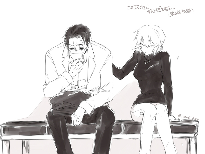 Asama Hirotaka Rule 34 Image