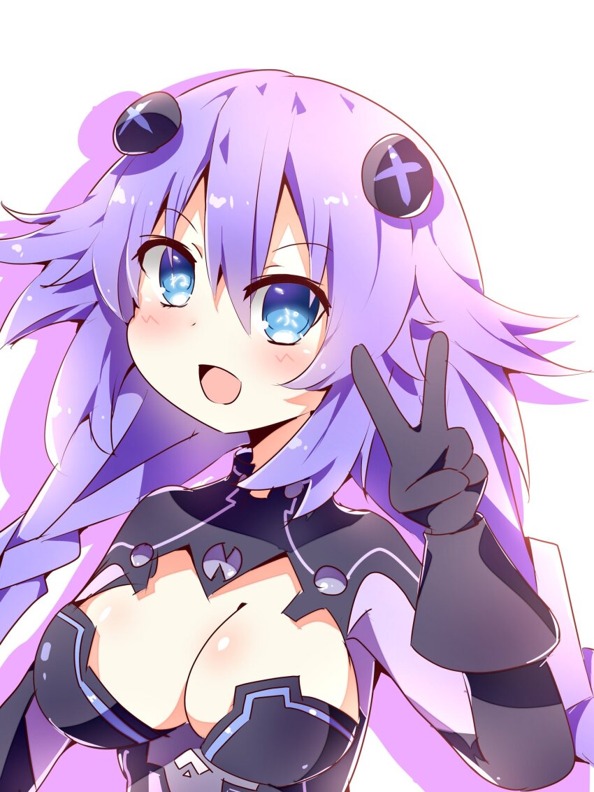 Neptune (Neptunia) Rule 34 Image