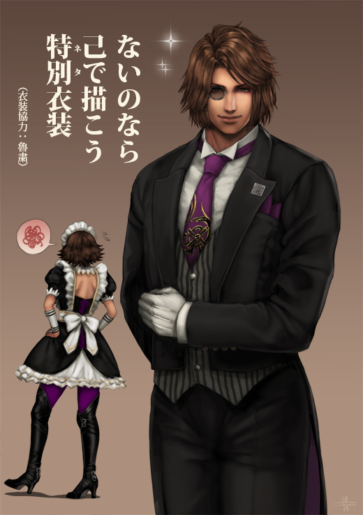 Sengoku Musou Rule 34 Image