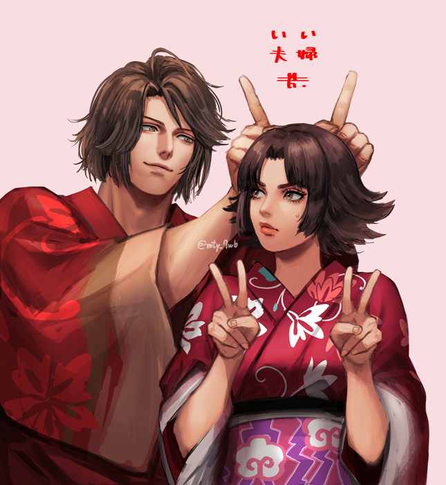 Sengoku Musou Rule 34 Image