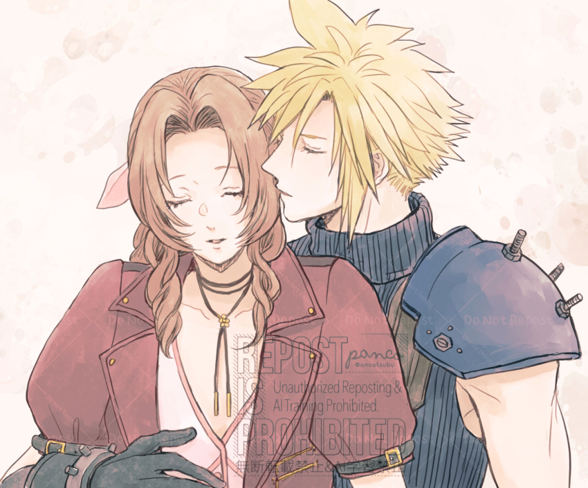 Aerith Gainsborough (Final Fantasy) Rule 34 Image
