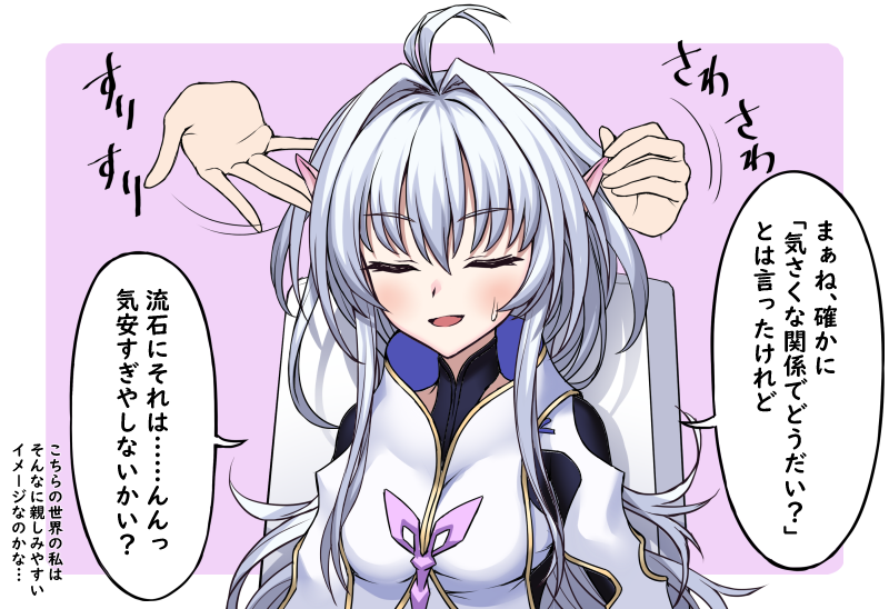 Lady Avalon (Fate) Rule 34 Image