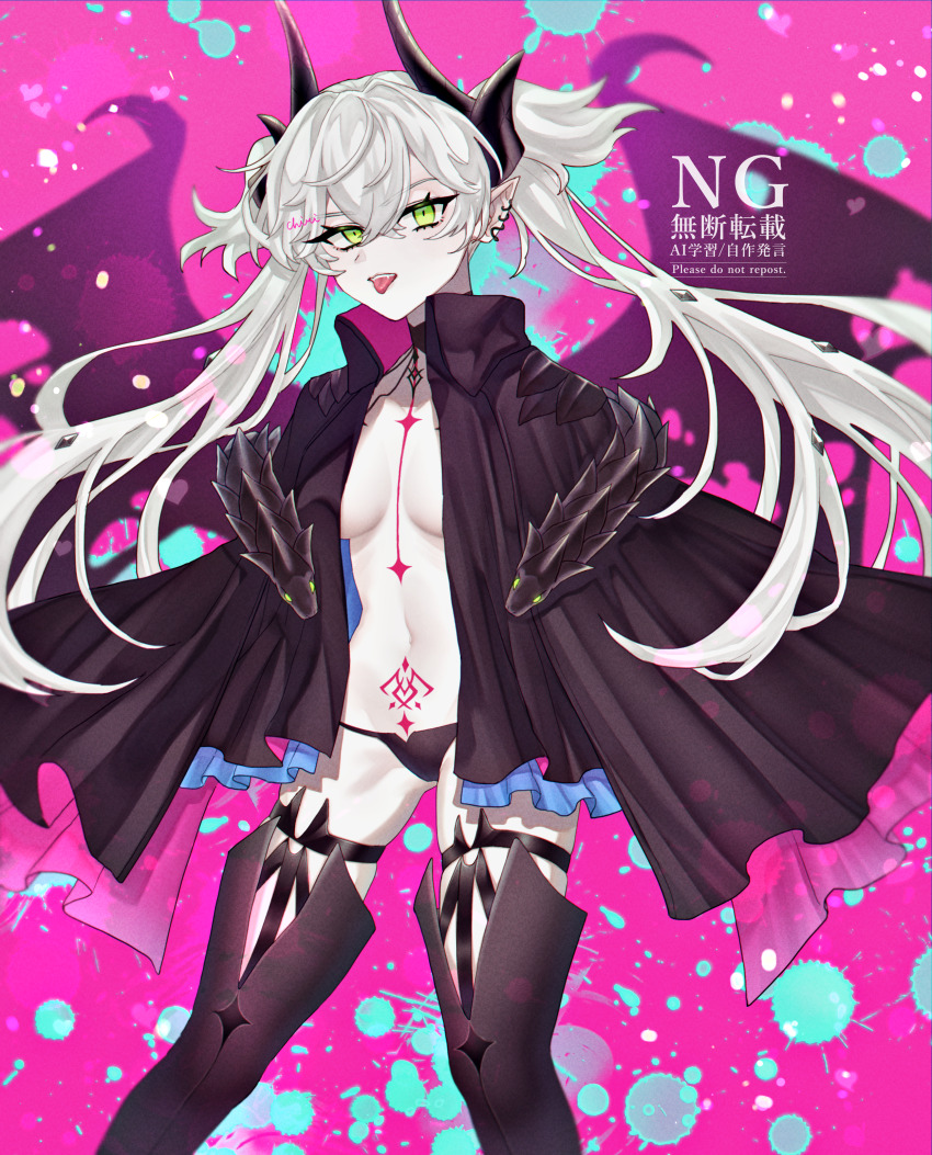 Lilith (Fate) Rule 34 Image