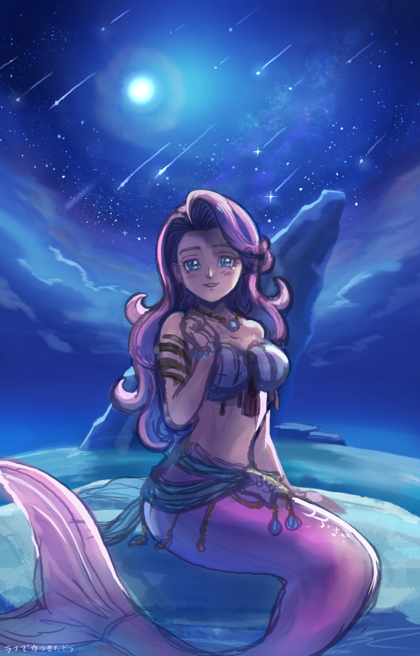 Dragon Quest Rule 34 Image