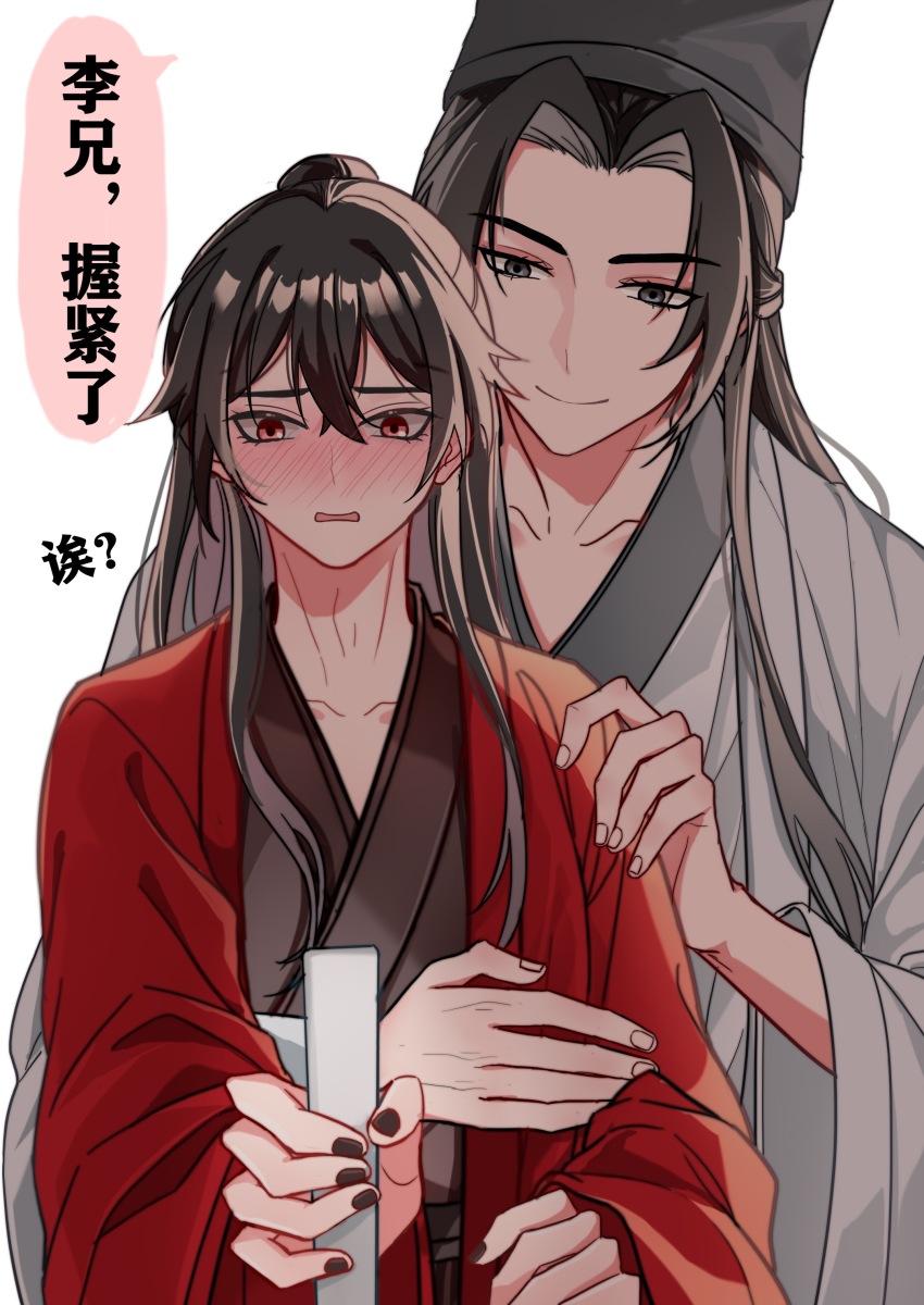 Jin (Headwear) Rule 34 Image