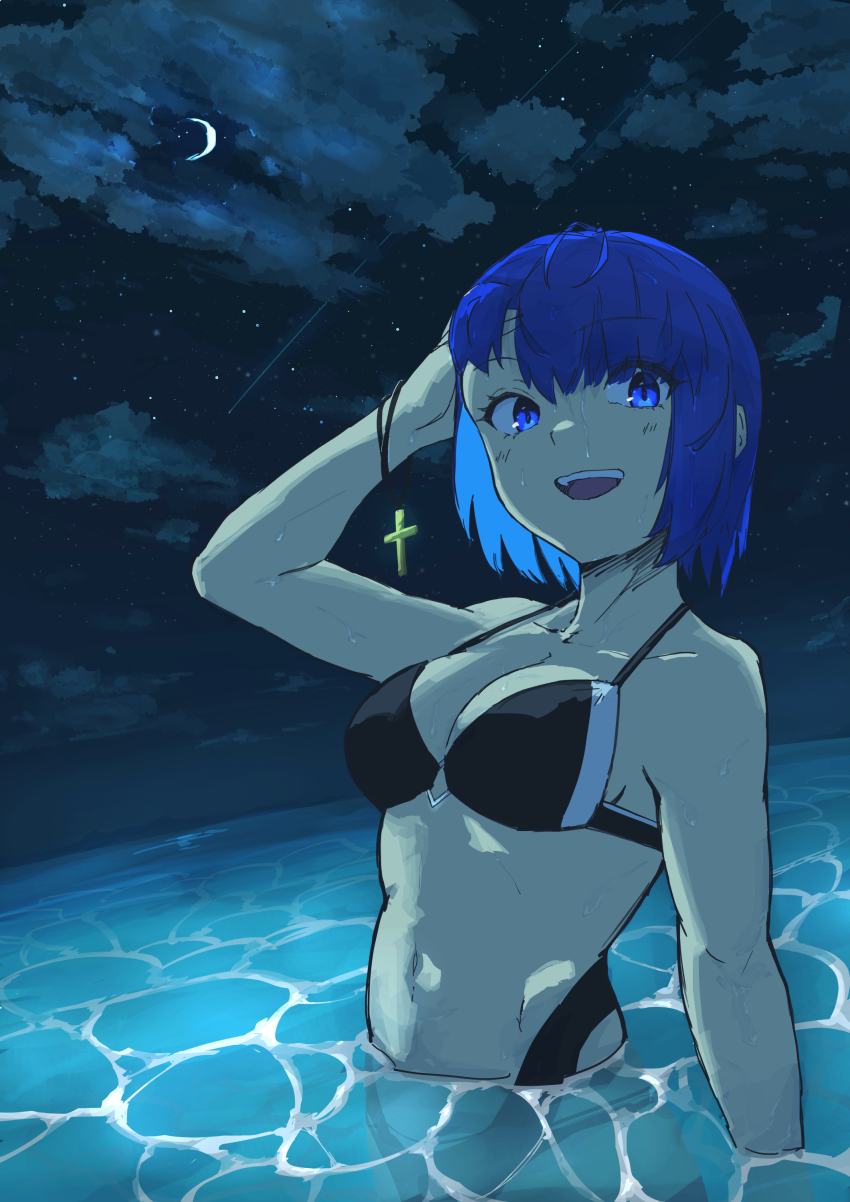 C.I.E.L (Fate) Rule 34 Image