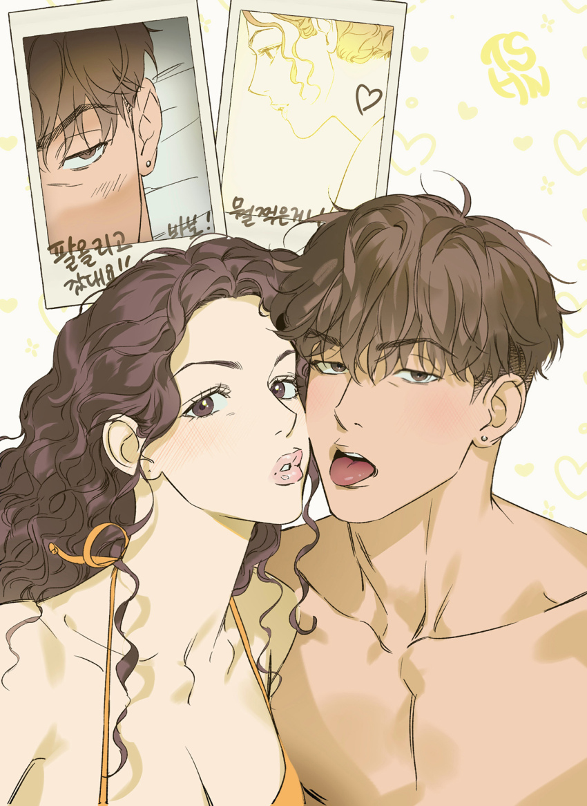 Ayako (Slam Dunk) Rule 34 Image