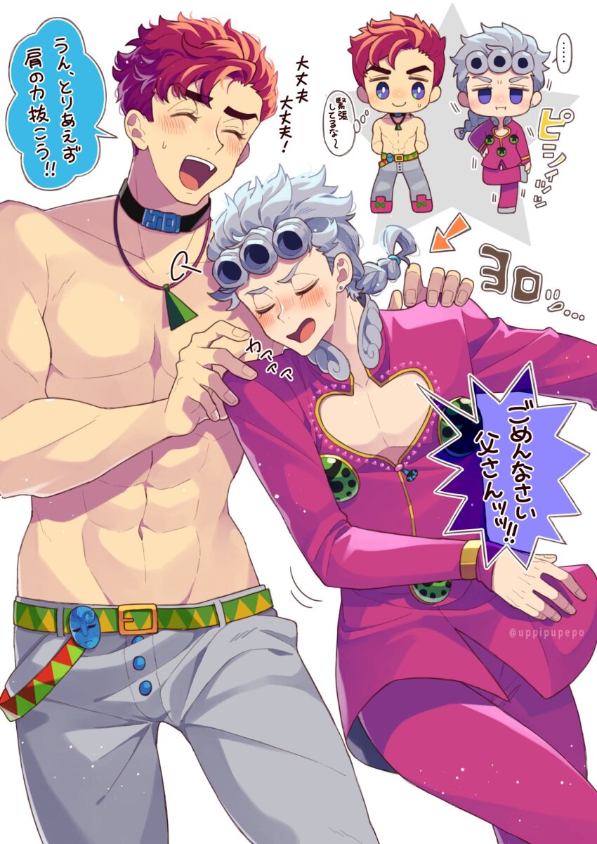 Giorno Giovanna (Battle Tendency) Rule 34 Image