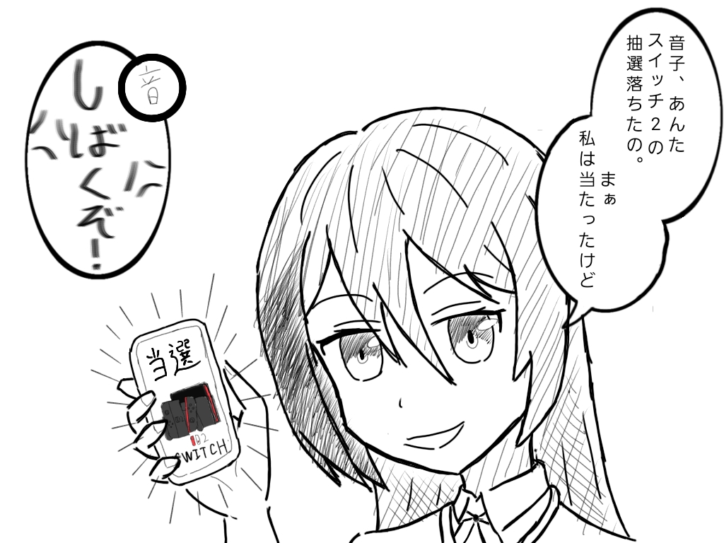 Girls Und Panzer Rule 34 Image