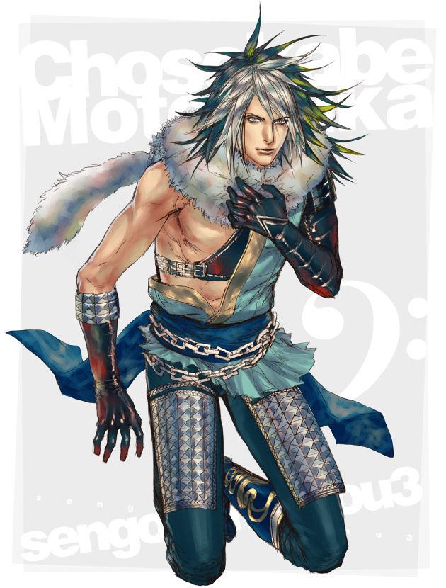Sengoku Musou Rule 34 Image