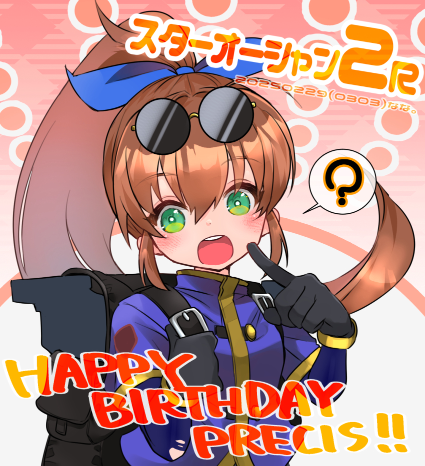 Precis Neumann (Star Ocean) Rule 34 Image