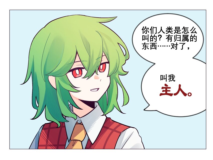 Kazami Yuuka (Touhou) Rule 34 Image