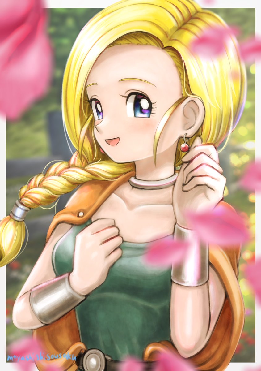 Dragon Quest Rule 34 Image