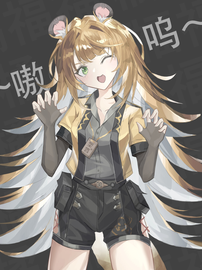 Ju Fufu (Zenless Zone Zero) Rule 34 Image