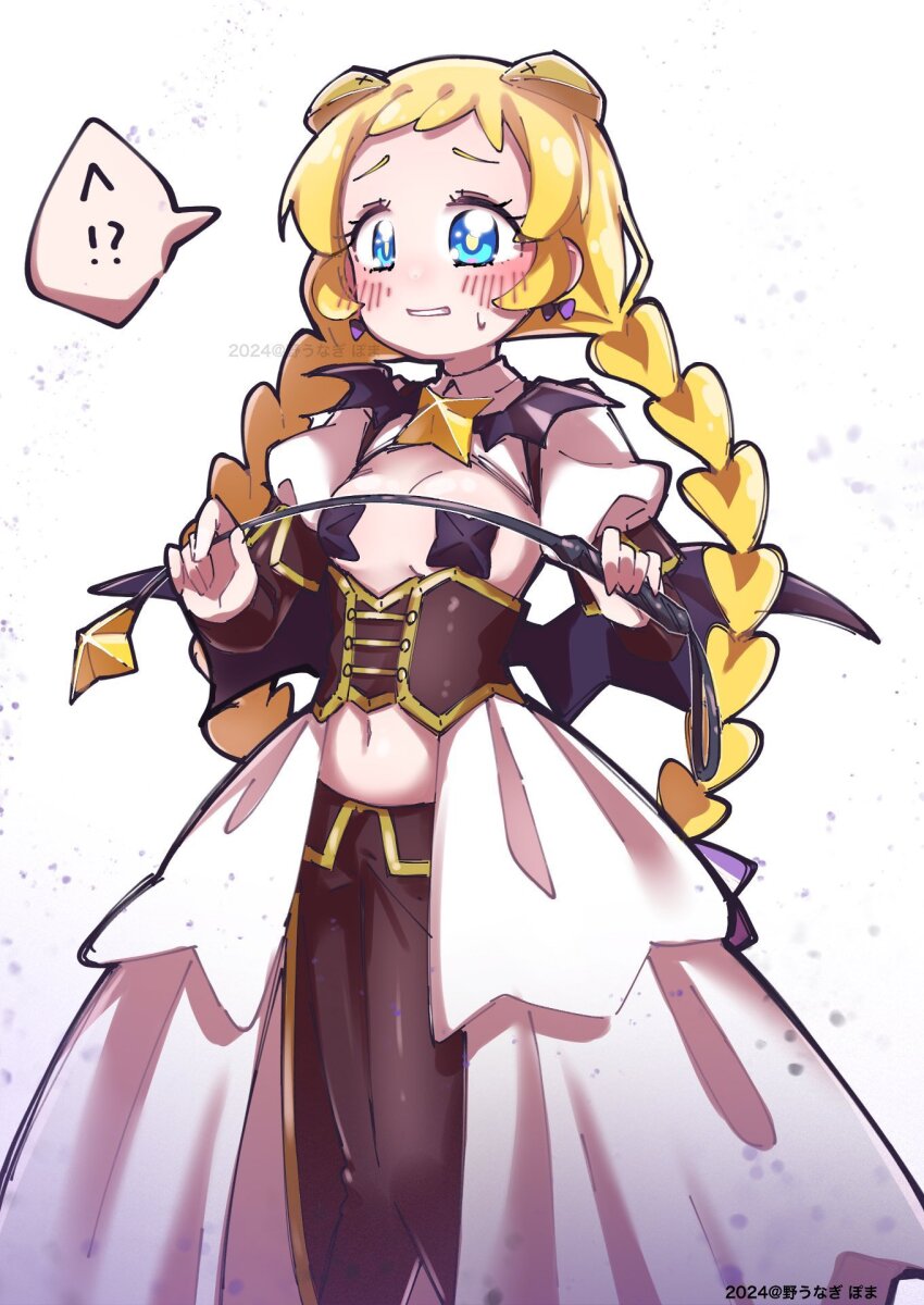 Cure Friendy (Mahou Shoujo Ni Akogarete) Rule 34 Image
