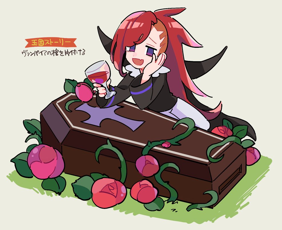 Vampire Cookie (Cookie Run) Rule 34 Image