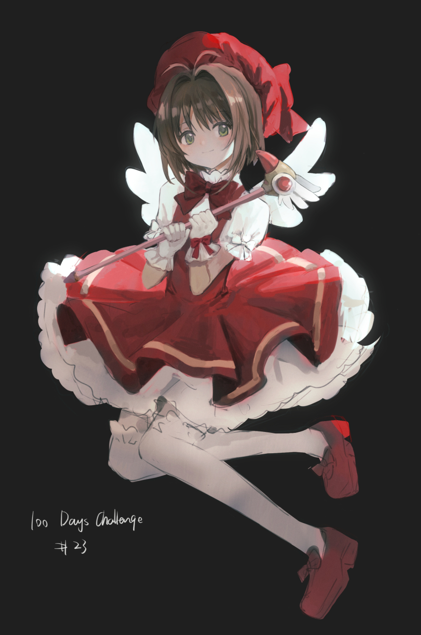 Kinomoto Sakura (Cardcaptor Sakura) Rule 34 Image