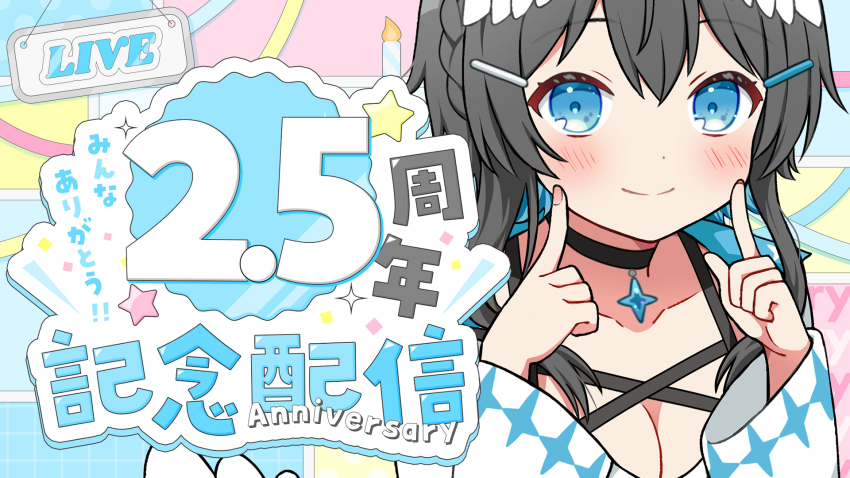 Indie Virtual Youtuber Rule 34 Image