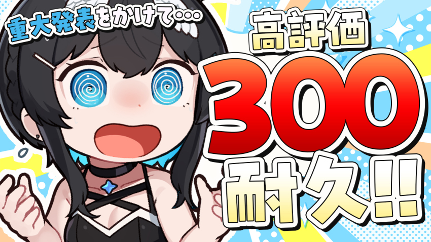 Indie Virtual Youtuber Rule 34 Image