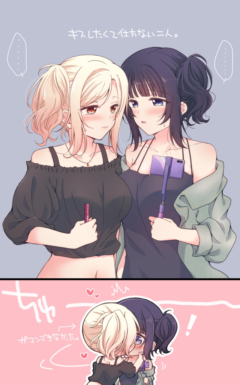 Asaka Karin (Love Live!) Rule 34 Image