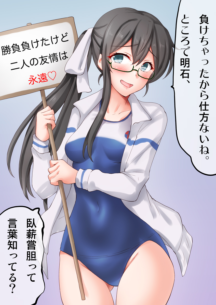Kantai Collection Rule 34 Image