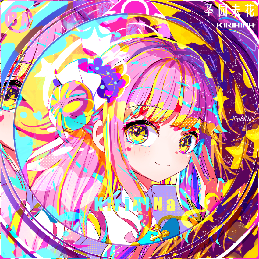 Mika (Blue Archive) Rule 34 Image