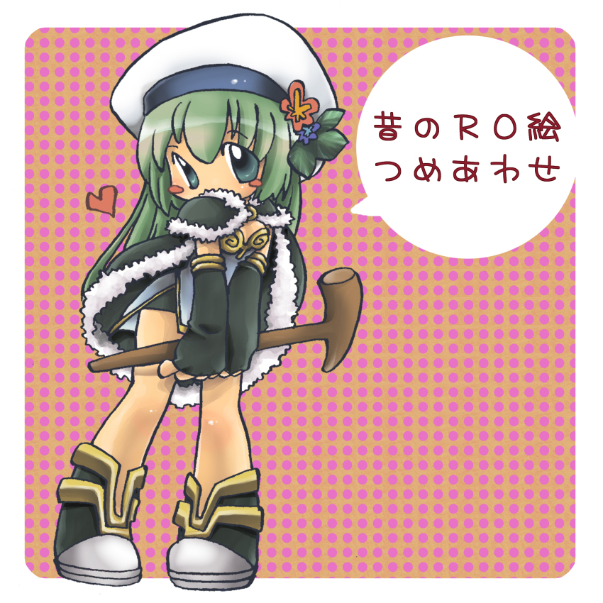High Wizard (Ragnarok Online) Rule 34 Image