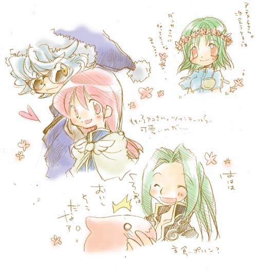 Acolyte (Ragnarok Online) Rule 34 Image