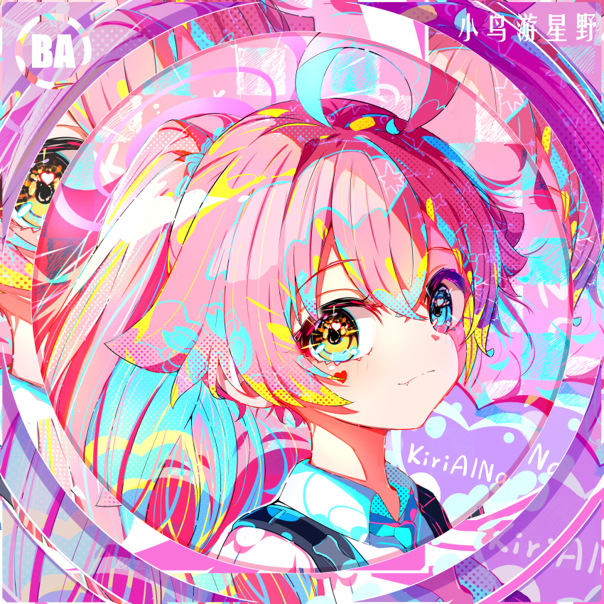 Hoshino (Blue Archive) Rule 34 Image