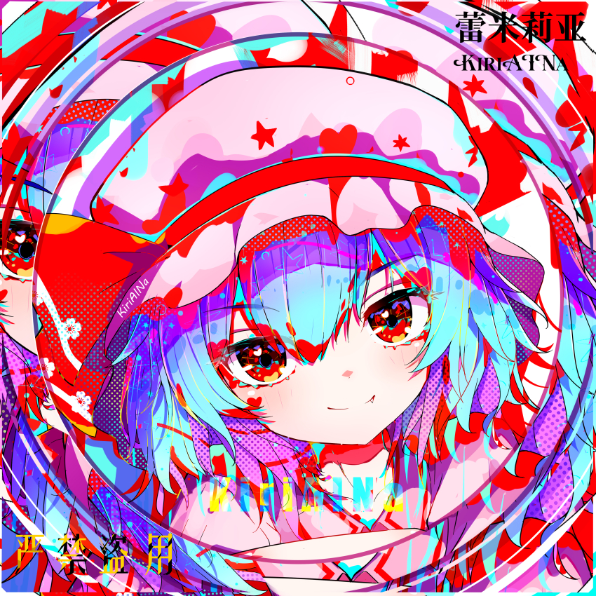 Remilia Scarlet (Touhou) Rule 34 Image