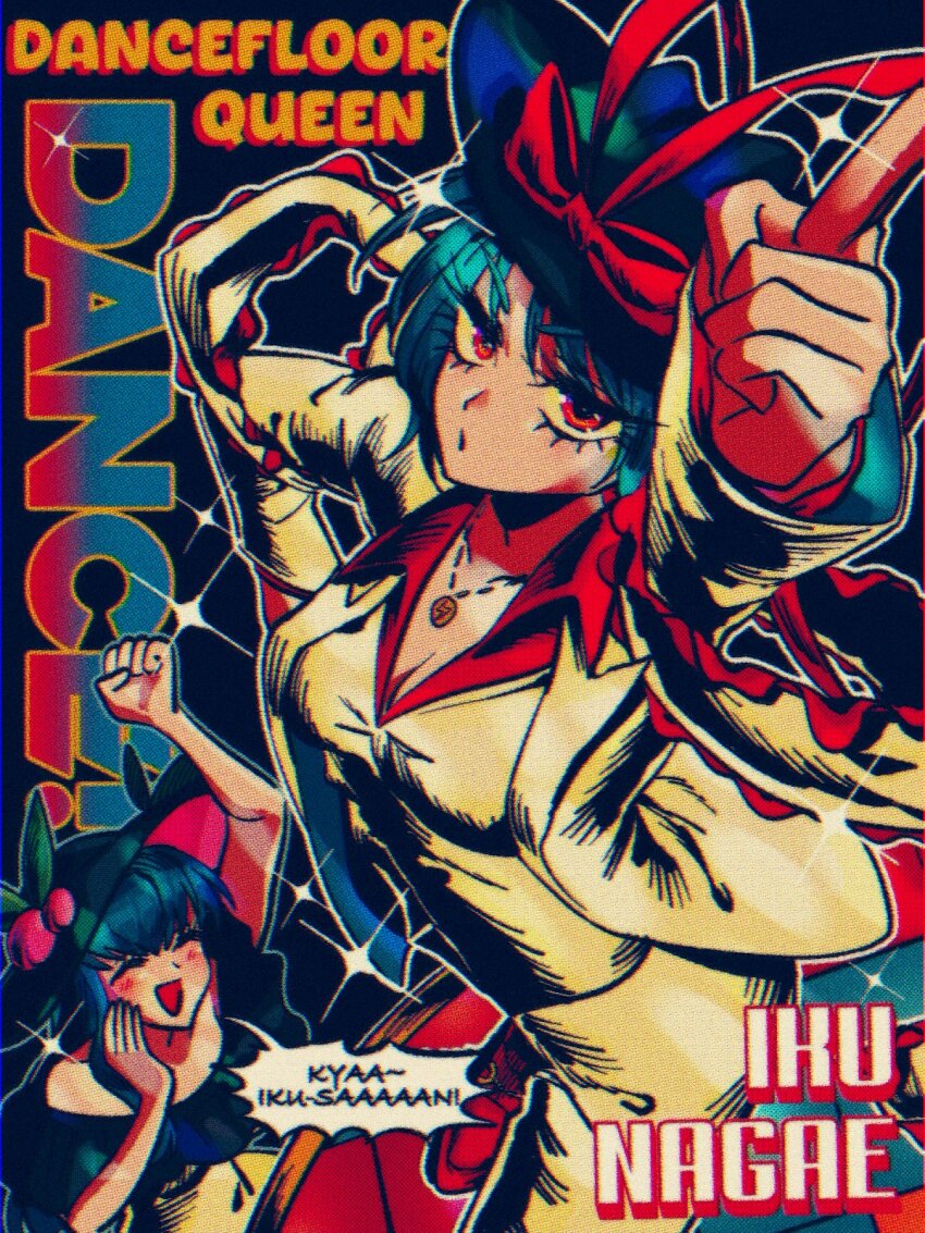 Hinanawi Tenshi (Touhou) Rule 34 Image
