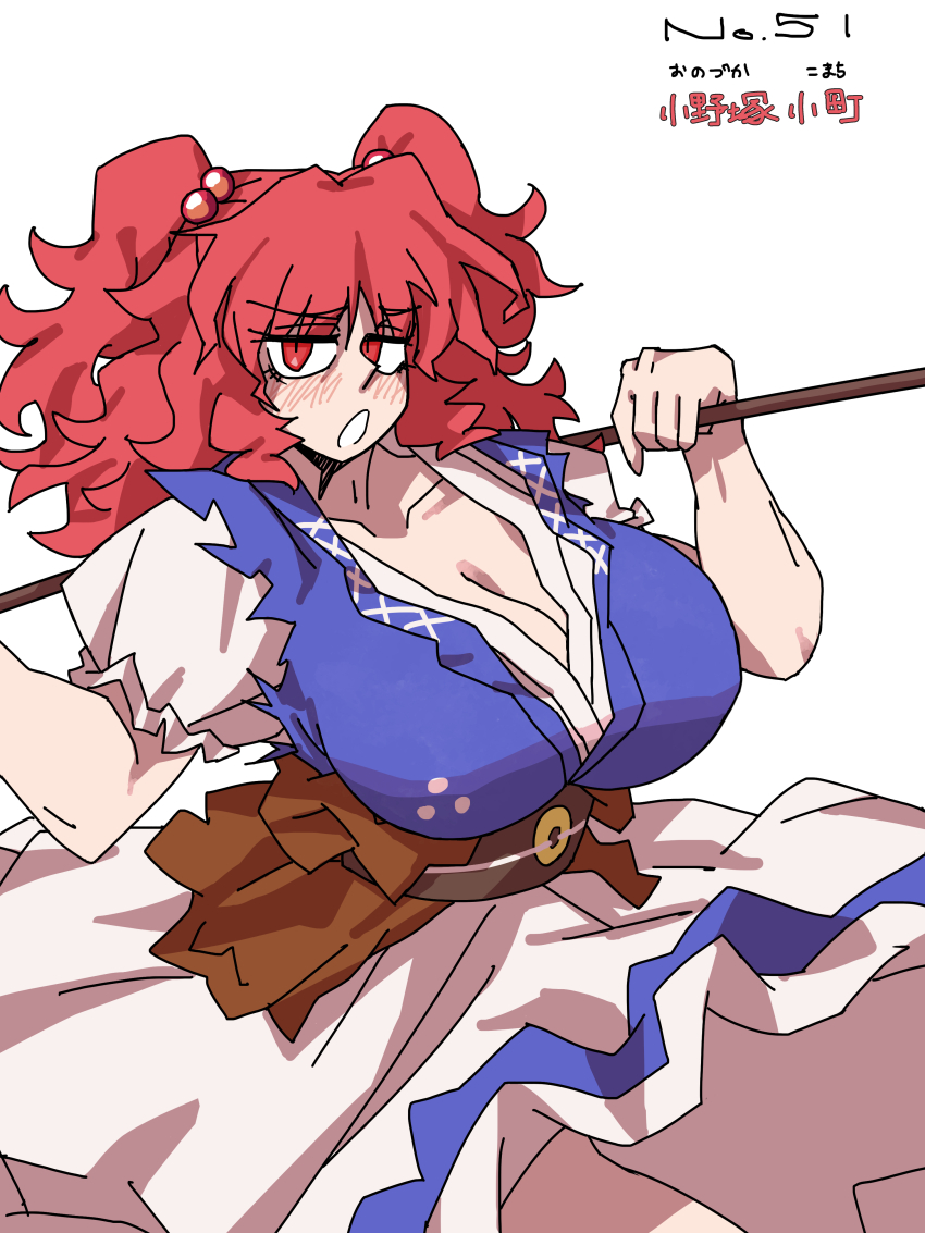 Onozuka Komachi (Touhou) Rule 34 Image
