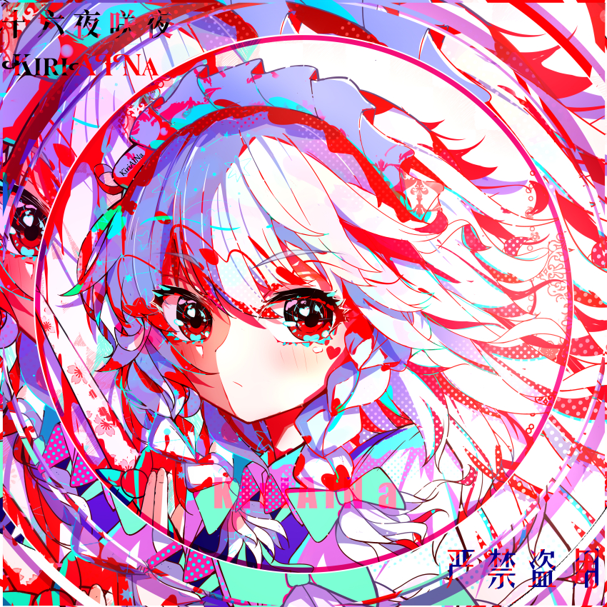 Izayoi Sakuya (Touhou) Rule 34 Image