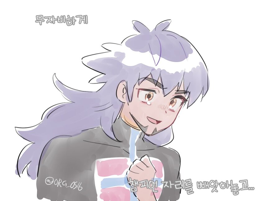 Leon (Pokemon) Rule 34 Image