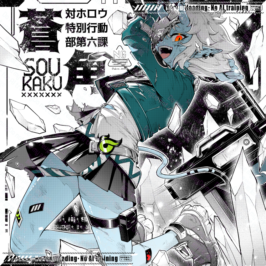 Soukaku (Zenless Zone Zero) Rule 34 Image