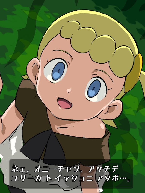 Bonnie (Pokemon) Rule 34 Image
