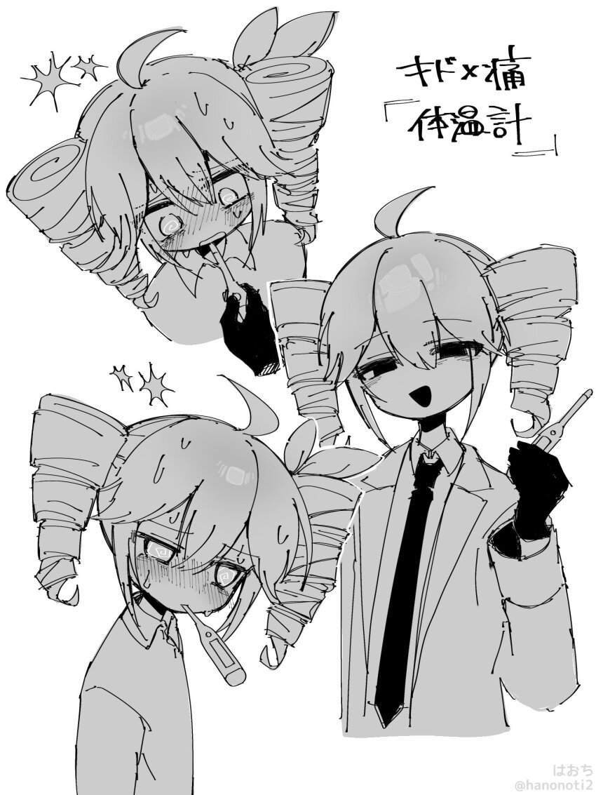 Kasane Teto (Igaku (Utau)) Rule 34 Image
