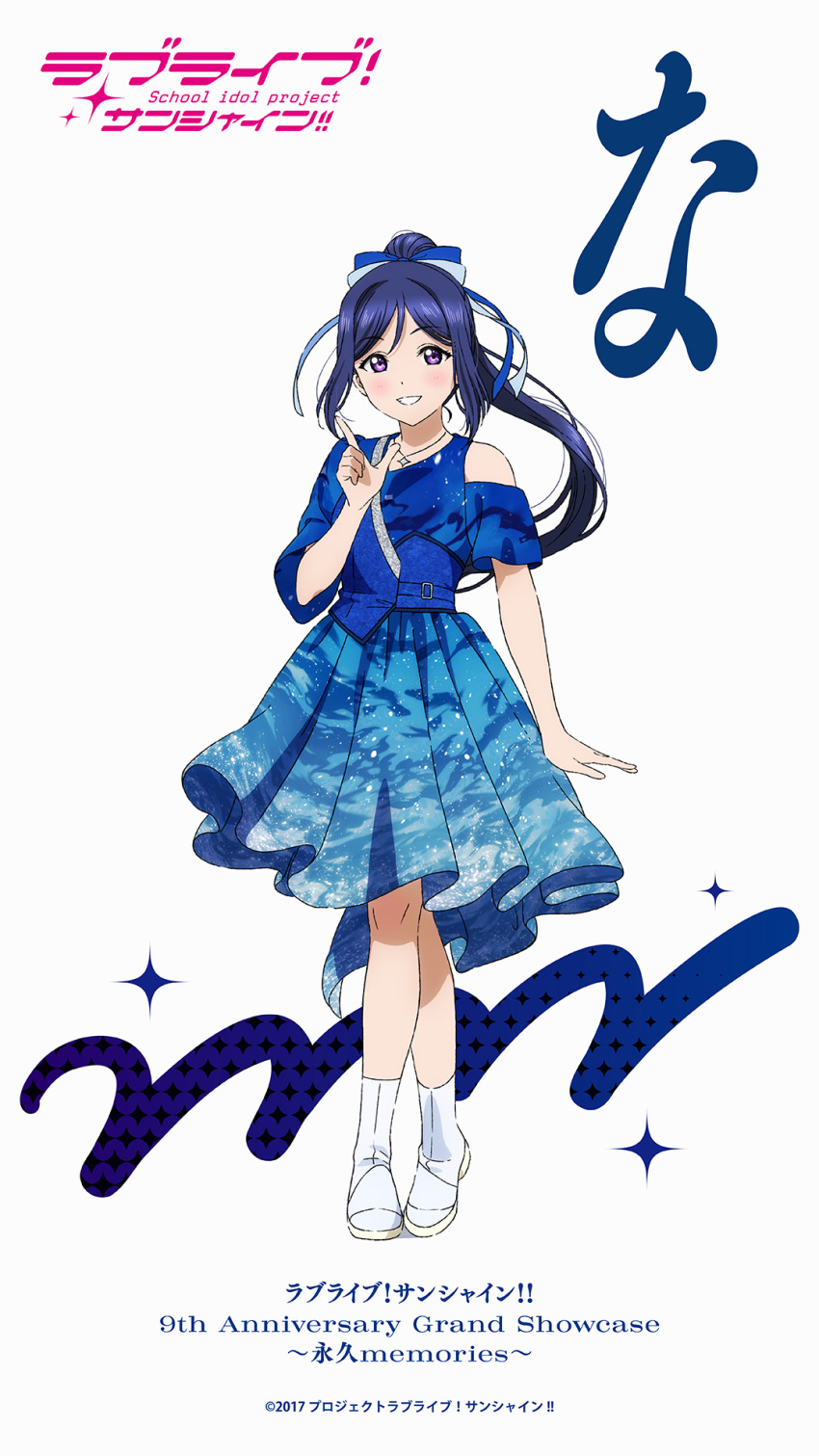 Matsuura Kanan (Love Live!) Rule 34 Image
