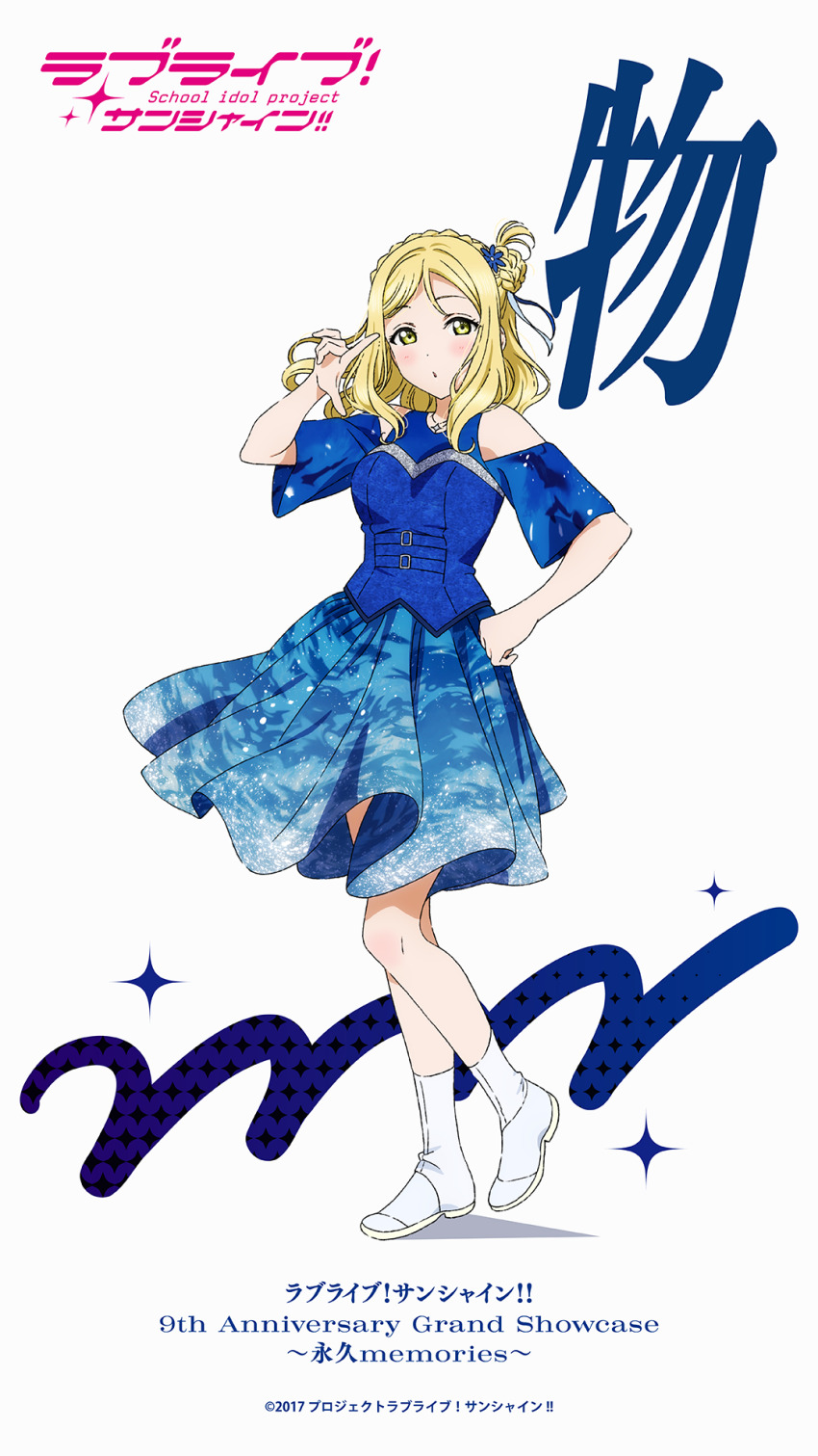 Ohara Mari (Love Live!) Rule 34 Image