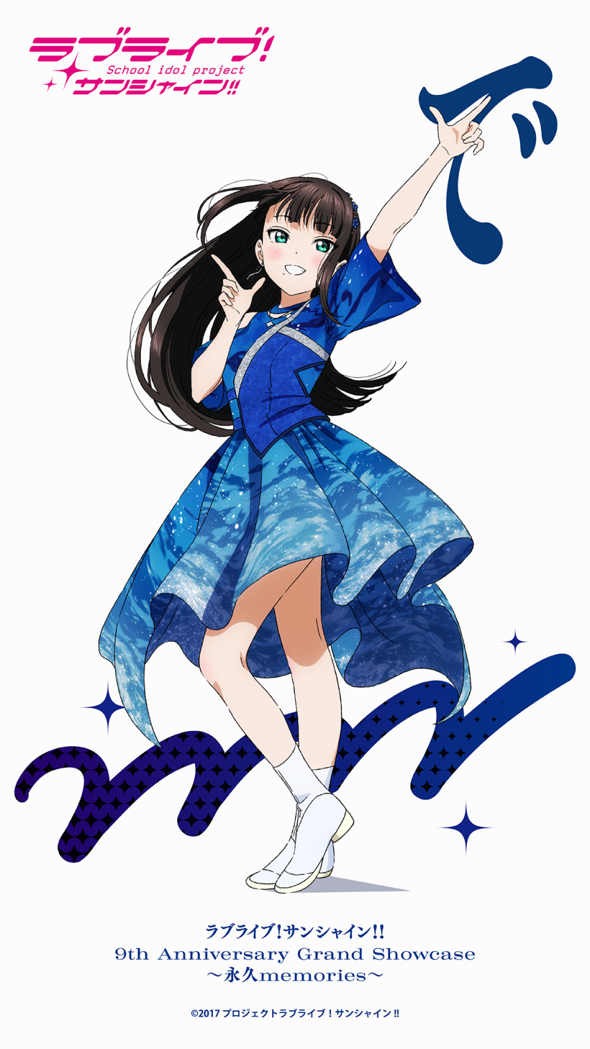 Kurosawa Dia (Love Live!) Rule 34 Image