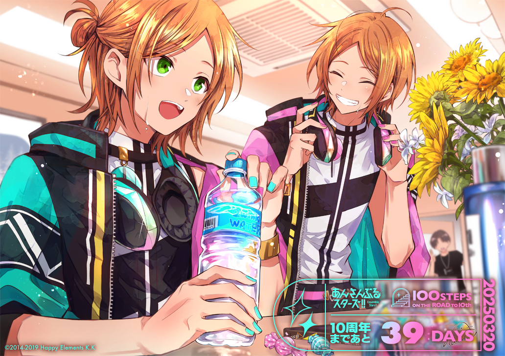 Aoi Yuta (Ensemble Stars!) Rule 34 Image