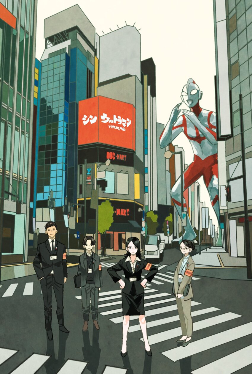 Ultraman (Tsuburaya Productions) Rule 34 Image
