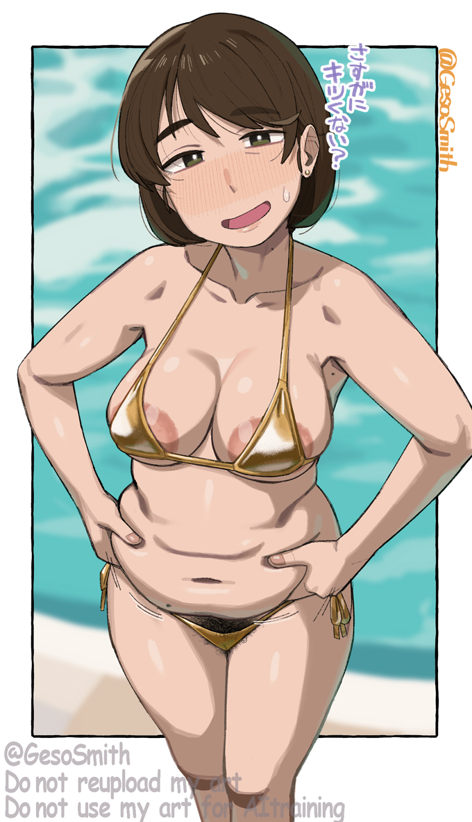 Original Rule 34 Image