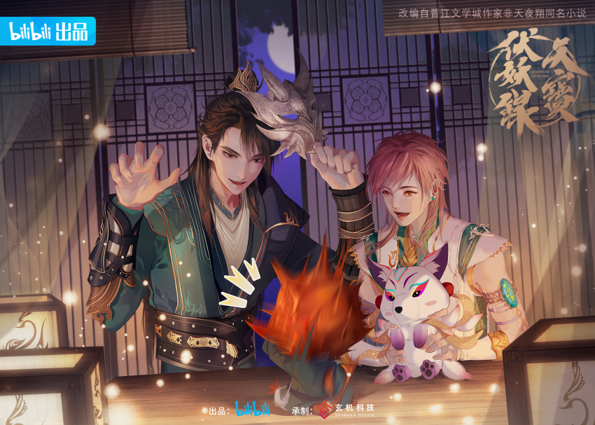 Xiao Guan (Headdress) Rule 34 Image