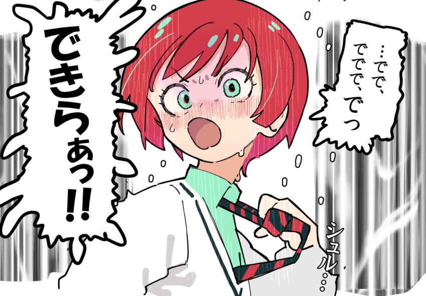 Amate Yuzuriha (Gundam) Rule 34 Image