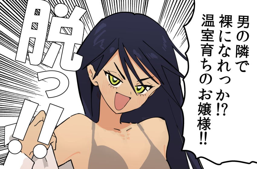 Nyaan (Gundam Gquuuuuux) Rule 34 Image