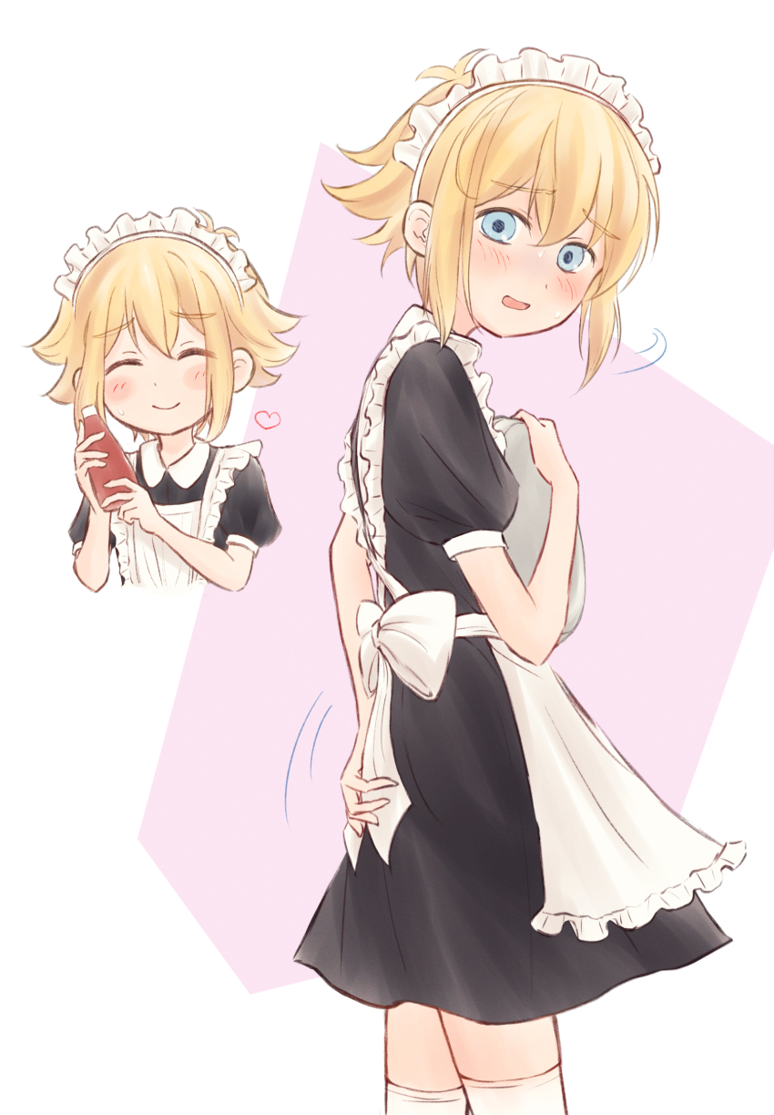 Basil (Faraway) (Omori) Rule 34 Image