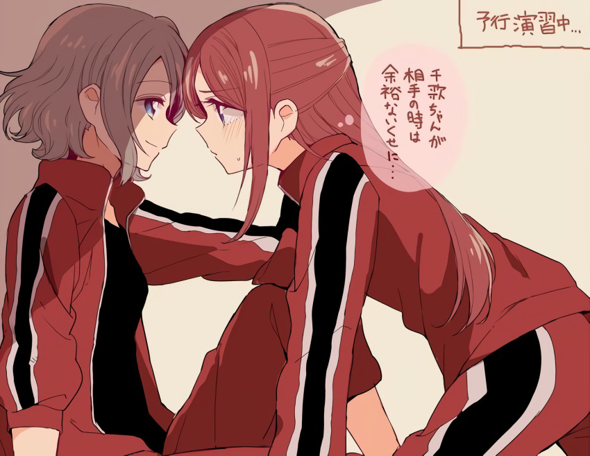 Sakurauchi Riko (Love Live!) Rule 34 Image