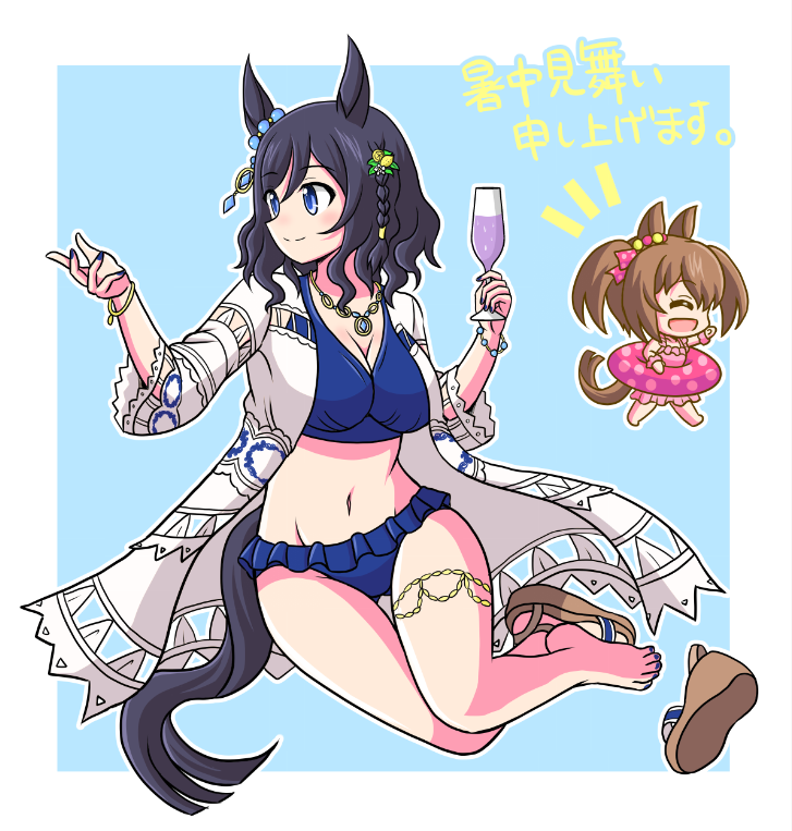 Eishin Flash (Umamusume) Rule 34 Image