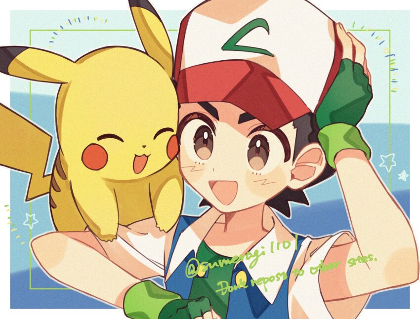 Ash Ketchum (Nintendo) Rule 34 Image